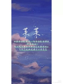 瑜伽老师花样多电子书